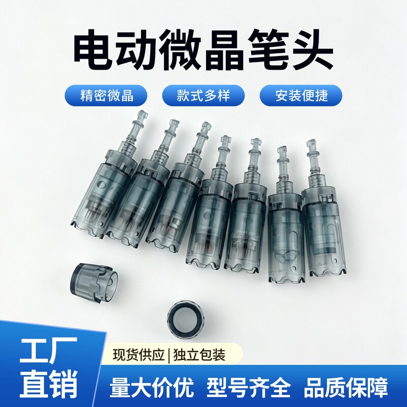Electric microcrystal applicator with nano microcrystal tips for superficial mesodermic essence delivery, designed to reduce acne scars and blemishes