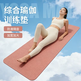 瑜伽垫;辅助包装材料;海绵