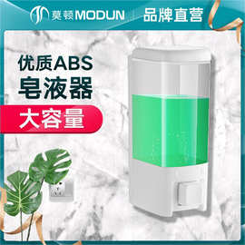 莫顿白色手动皂液器手按墙壁厨房皂液盒卫生间按压式批发现代简约