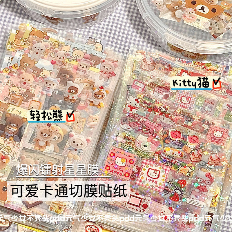 y 手頃な価格で見栄えの良い漫画日本のハンドブック素材ステッカー Hello Cute tt リラックマ Ki ステッカーカッティングフィルム|undefined