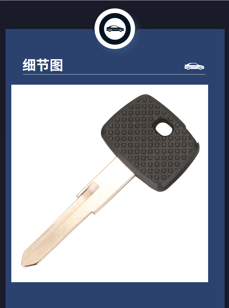 Suitable for Mercedes-Benz big G car keyless replacement key shell Mercedes-Benz chip spare lock key embryo foreign trade