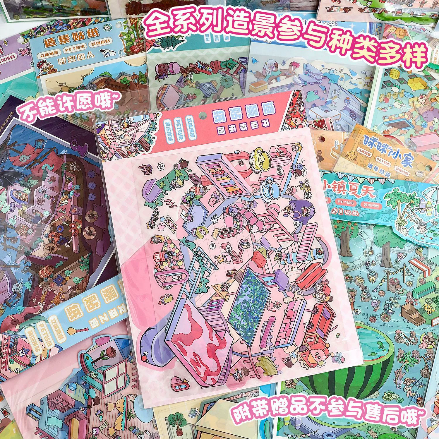 Милый стикер, детальный набор мультфильма 3D, 3D