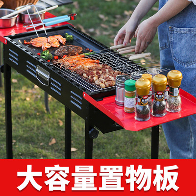 烧烤炉户外木炭家用烤肉工具烧烤炉烤架野外用具无烟碳烤炉子烤炉|ms