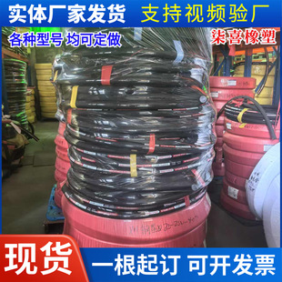 Customized Carbon-Free Hose for Water and Oil Transportation, Food Suction Hose for Transporting Chemicals, High Temperature and Low Pressure Hose for Electric Furnace