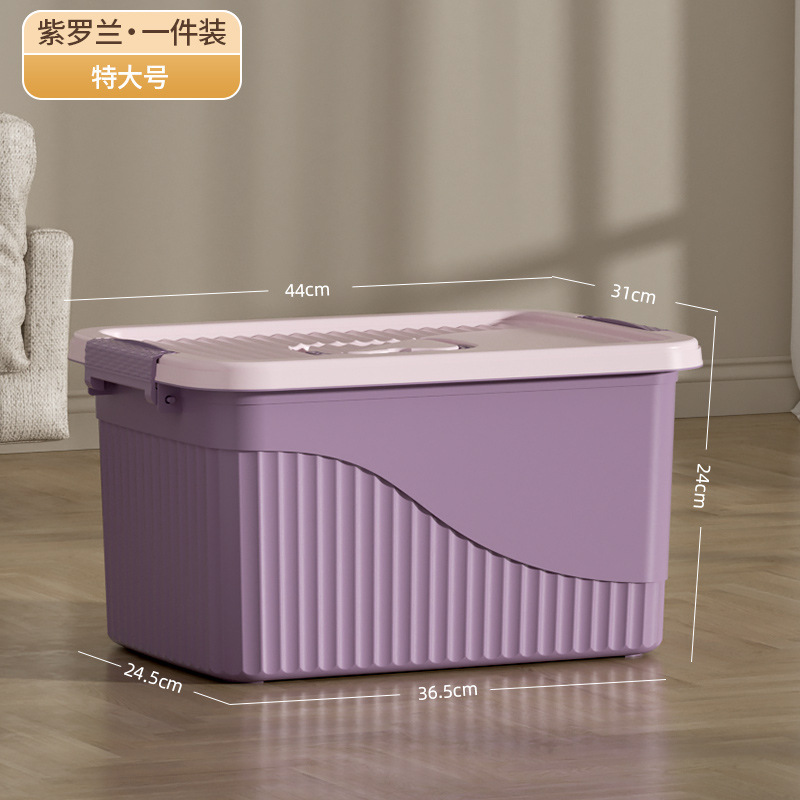 收纳箱塑料衣服整理箱子有盖手提储物箱特大号家用玩具零食收纳盒|undefined