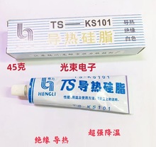 ���Ƚ� 45g ���ȹ�֬ TS-KS101 ���� ��Ե ��ɫ