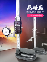 ߾ȸ߶ȳߔ@Ӹ߶Ȝyxy500߶ȃxΘ˿300