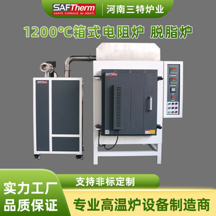 SAFTherm1200���մ�Ó֬�t���z�t��ʽ���t����մɻ����̎���t