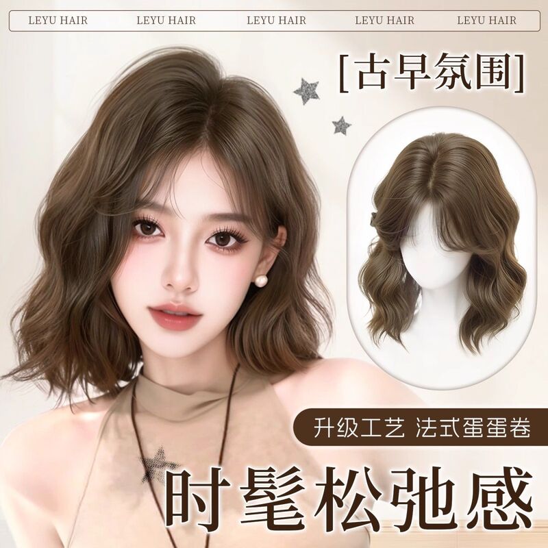 Full Wig for Women, Realistic Fluffy Seamless Korean Style Wool Egg Roll French Elegant Short Wig
