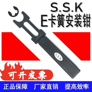 S.S.K�_�ړ�Ȧ�QE�Ϳ����QC�Ͳ��ӿ��h�Q���Ӳ�ETH���b�๦���X�Q
