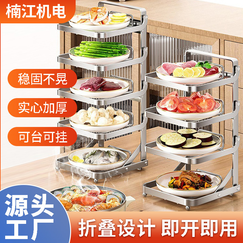 Stainless Steel Food Preparation Rack, Multi-Layer Foldable Side Dish Storage Rack, Kitchen Hot Pot Wall-Mounted Rack