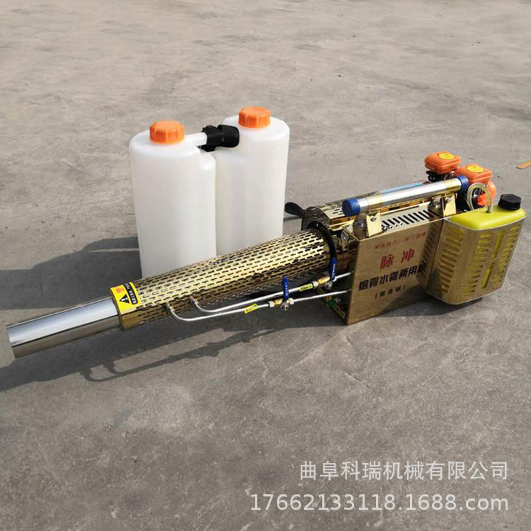 2024新款水雾烟雾机 手持式汽油消毒弥雾机 社区街道防疫消杀机