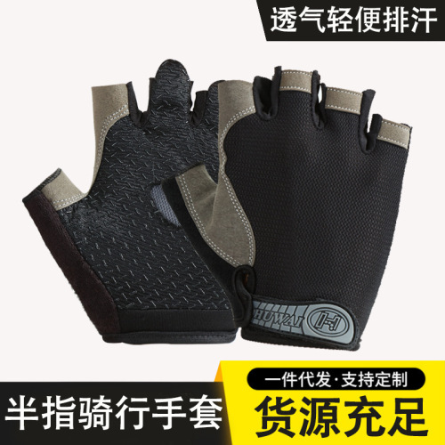 Wholesale spring and summer half-finger gloves for men and women for sports, cycling, mountaineering, tourism, fishing, breathable, yoga, fitness, quick-drying