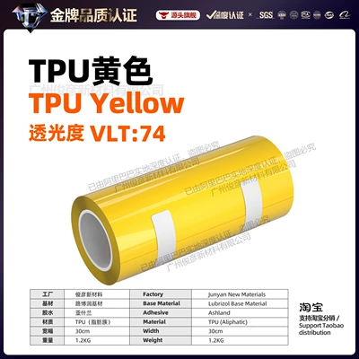 car headlight film, blackened translucent | Car headlight protective film - yellow-vlt74-30cm15m
