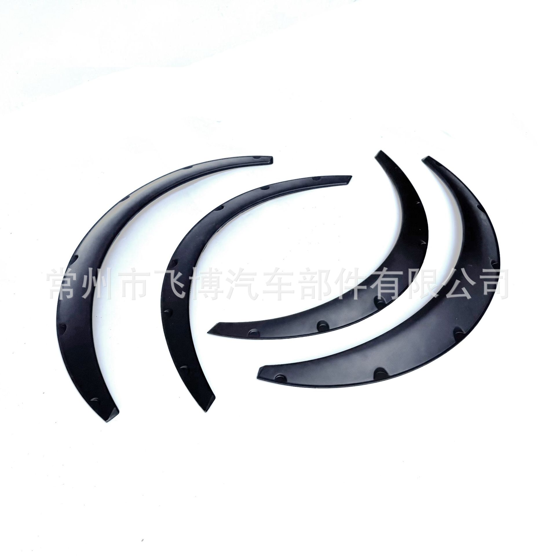Car Wheel Arches, Car Modified Wide Body Wheel Arches, Suv Off-Road Vehicle Widened Exterior Decorative Fender Wheel Arches, Universal Type