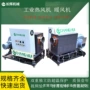 大功率工业暖风机加热器加热器