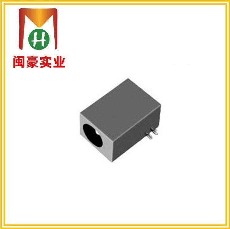 DC-047 电源插座 DC插座 直流插座 供电插座