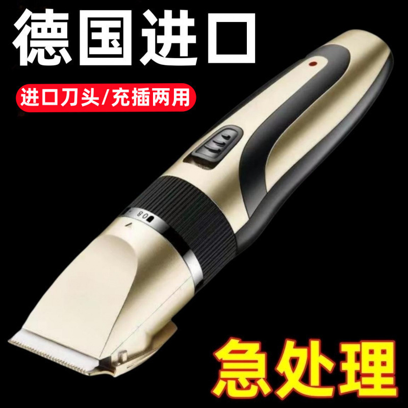 德国专业理发店发廊电动理发电推子电推剪多功能家用剃头刀理发|undefined