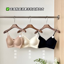 隐形粉底液美背内衣女细肩带大露背性感一体吊带时尚百搭无痕舒适