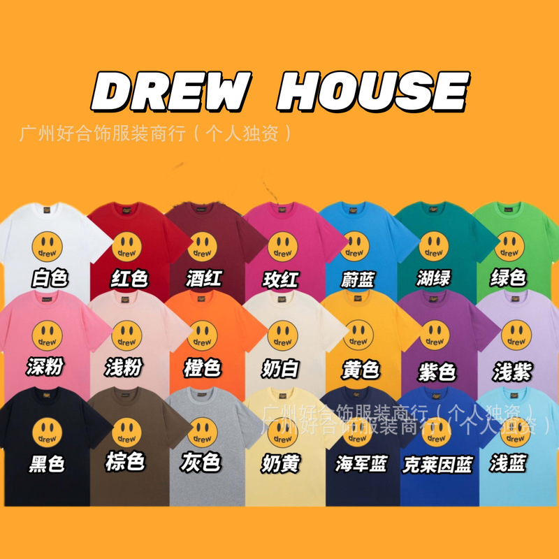 Drew Smiley Bieber with classic cotton short sleeve T-shirt for men and women with a wholesale Drew Smiley Bieber with classic cotton short sleeve T-shirt for men and women with a wholesale