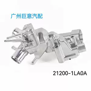 21200-1LA0A 212001LA0A thermostat assembly is suitable for Nissan Teana Y62\5.6L