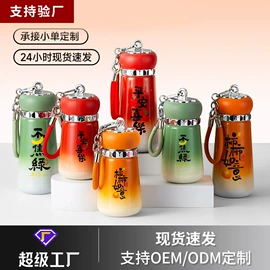 保温杯;塑料杯;保温壶/瓶