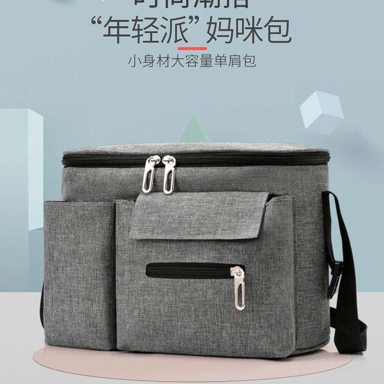 Milk storage ice bag thermal insulation bag portable refrigerated bag mummy back milk bag fresh Bento cross-border baby car bag