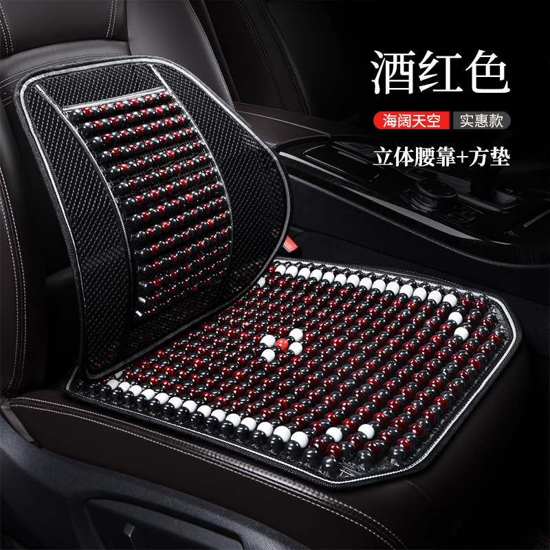 Wooden Bead: Qìchē Cool pad - v-6