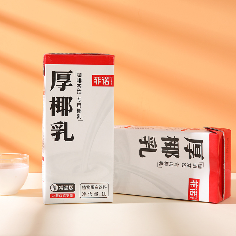 フィノ 厚ココナッツミルク 1L*12箱 フルボックス ココナッツミルク 生ココナッツミルク 生ココナッツラテ ココナッツミルク コーヒー ミルクティー ショップ限定|undefined