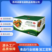 纸箱特硬纸箱食品医疗家电通讯包装箱印图案logo瓦楞纸箱防潮加厚