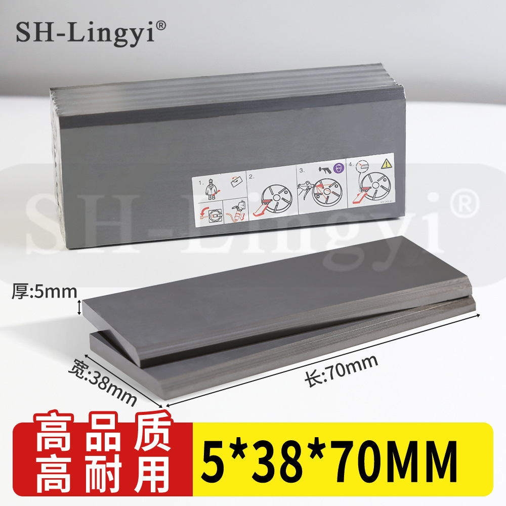 CYBW-15/CYBW-20气泵碳片德国风泵石墨片真空泵碳片 5*38*70mm/片