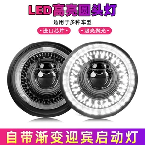 7 düym Harley Motosiklet LED Fara Dəyişikliyi Dairəvi Retro Mələk Gözü