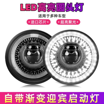 7inch Harley Motorcycle Led Headlight Modification Round Retro Headlight Angel Eye Turn Signal Small Gravel Light (Ön faralar)