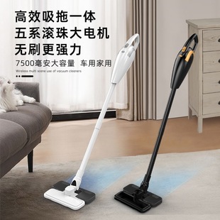 Wireless Vacuum Cleaner for Car and Home Dual-Purpose Handheld Multi-Functional Mite Removal Carpet Pet Hair Vacuum Cleaner Car Portable