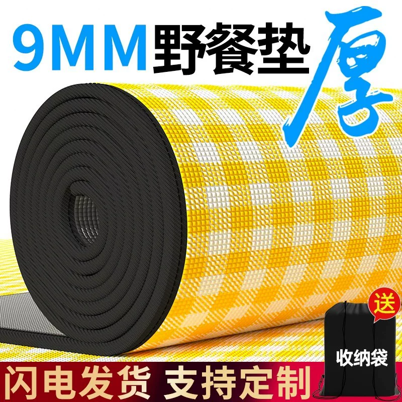 Travel tent for camping, handheld carpet, increased thickness