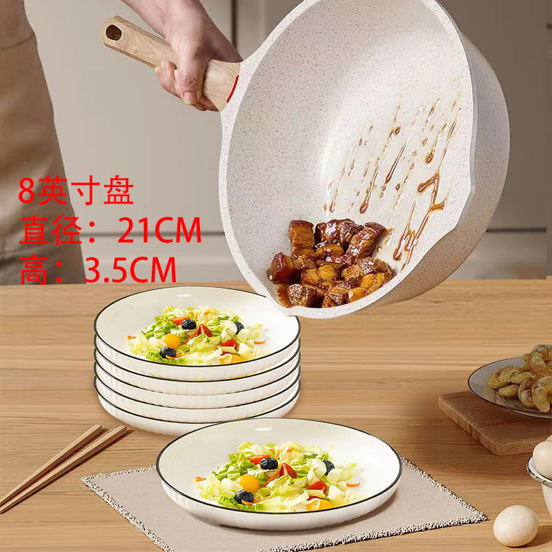 菜盘子日式家用陶瓷高颜值网红盘餐盘加厚深盘菜碟炒菜装菜盘|undefined
