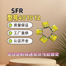 �ۺ����늳�400909 401012 30 40mAh3.7V�{�����C�늳�