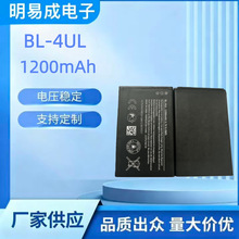 适用于Nokia/诺基亚215/220/225 新5310 3310手机电池板BL4UL 4WL