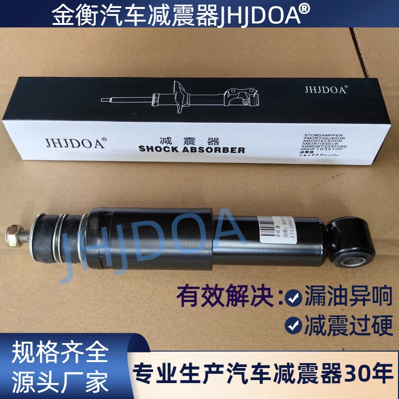 厂家直销减震器东风新天龙前悬5001085-C4302避震器