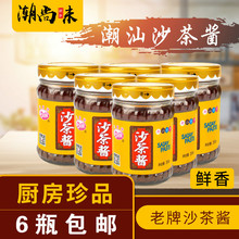 ӭ����ɳ���uɳ����ɳ���u���ڳ����خaţ����պ���{ζƷ200g