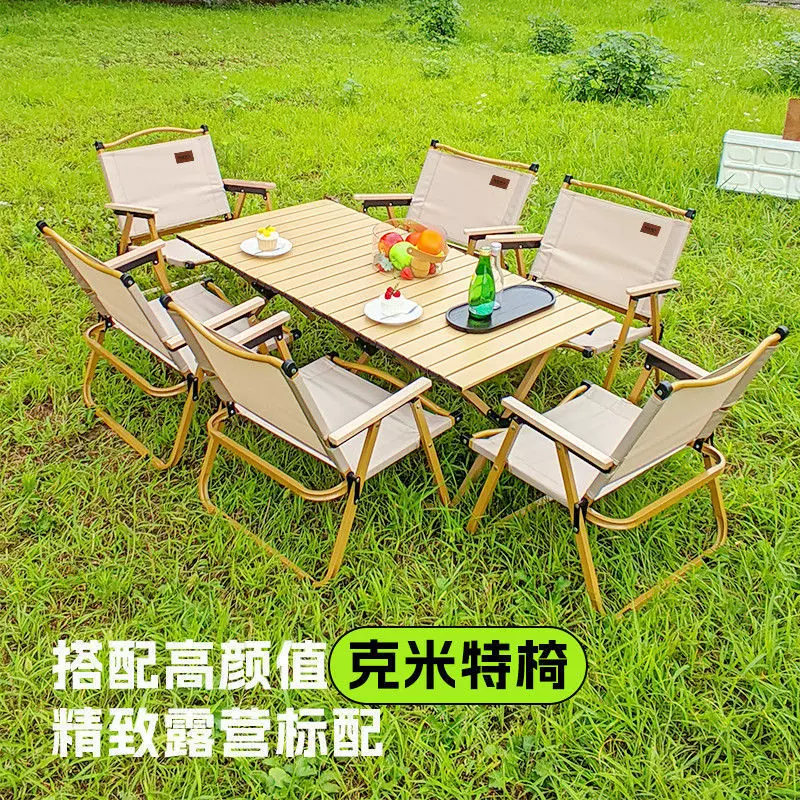 户外折叠桌椅特色咖啡厅露营基地用桌椅火锅店烧烤店摆摊户外桌椅