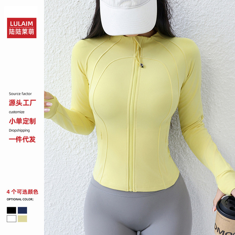 New Lulu Yoga Clothing for Women, Spring and Autumn Cycling Zipper Sports Jacket, Outer Wear Running Training Long-Sleeved Fitness Top New Lulu Yoga Clothing for Women, Spring and Autumn Cycling Zipper Sports Jacket, Outer Wear Running Training Long-Sleeved Fitness Top
