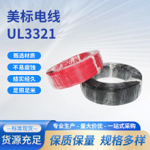 UL3321��Ӿ��͜��͉���ӌ���������ϩ�^��ݗ��늾��S�����l