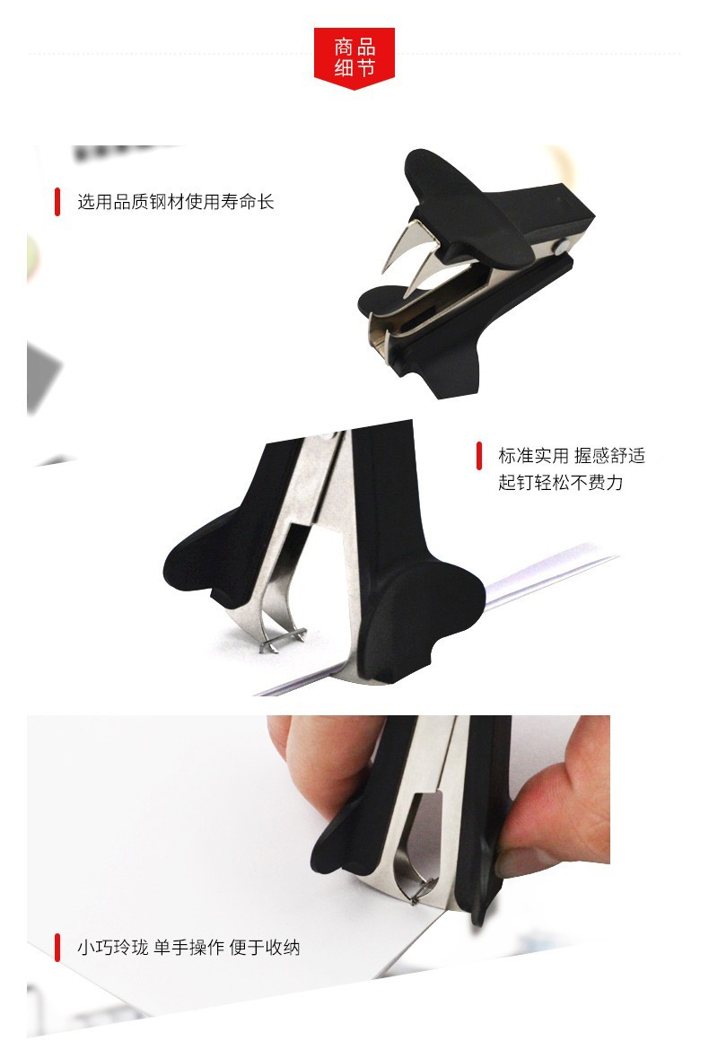 详情图_3.jpg