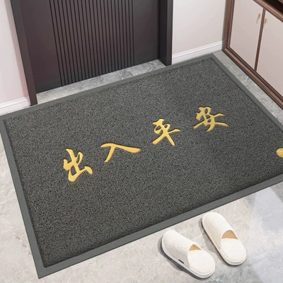 Avtomobil döşəmə paspasları — Mat Carpet - gray-silk-circle-safe-entry-and-exit-contact-customer-service-for-customized-size-patterns
