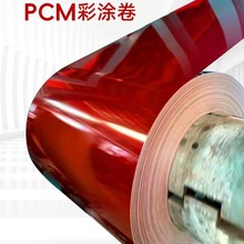 ����΢���tPCM�ʉT��0.5 ���ٸ�Ĥ��䓰�߹�tɫ��늲ʉT������