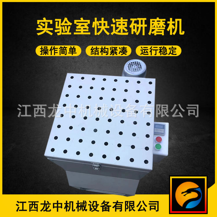 实验室多样品矿物研磨机 全自动多通道研磨仪 少量样品快速研磨器
