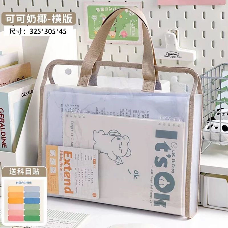 A4文件袋PVC手提风琴包试卷收纳册学生大容量办公用品多层资料袋|undefined