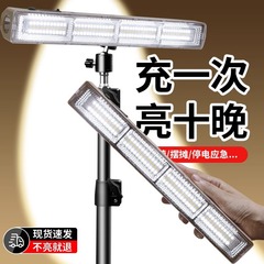 Led充電照明灯磁気吸引屋外キャンプ緊急停電地露店専用超ロング連続出店夜市灯