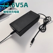 33.6V5A 6A�����UL CE SAA�J�C���I��ĥ�C/늄ӹ����늳س����